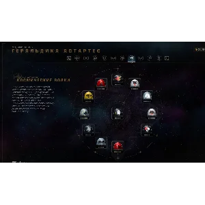 ☑️ 【PC/PS/XBOX】💯ТОП АККАУНТ ЗА 5 МИН - ВСЕ НА 100%