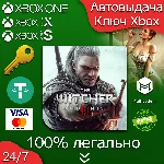 ВЕДЬМАК 3: ДИКАЯ ОХОТА XBOX КЛЮЧ
