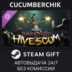 Warhammer 40,000: Darktide - Hive Scum Class✅STEAM✅МИР