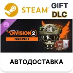 Tom Clancy’s The Division 2 – Fang Pack Steam DLC