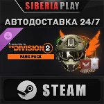 Tom Clancy’s The Division 2 – Fang Pack STEAM RU/KZ/UA