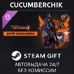 Y7S3 Mutiny Season Bundle✅STEAM GIFT AUTO✅RU+МИР