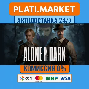 Alone in the Dark⟡STEAM GIFT ВСЕ РЕГИОНЫ АВТО 0%