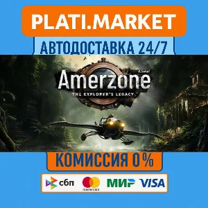 Amerzone - The Explorer's Legacy Digital Deluxe Edition