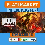 DOOM Eternal Deluxe Edition PostLaunch⟡STEAM GIFT ВСЕ Р