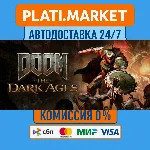 DOOM: The Dark Ages Premium Edition⟡STEAM GIFT ВСЕ РЕГИ