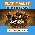 FOR HONOR™ For Honor  Gold Edition⟡STEAM GIFT ВСЕ РЕГИО