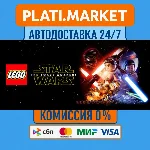 LEGO® STAR WARS™: The Force Awakens Deluxe Edition⟡STEA