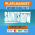 Saints Row⟡STEAM GIFT ВСЕ РЕГИОНЫ АВТО 0%
