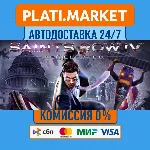 Saints Row IV: Re-Elected⟡STEAM GIFT ВСЕ РЕГИОНЫ АВТО 0