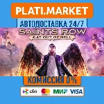 Saints Row: Gat out of Hell⟡STEAM GIFT ВСЕ РЕГИОНЫ АВТО