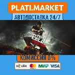 Tom Clancy´s Splinter Cell Conviction™⟡STEAM GIFT ВСЕ Р