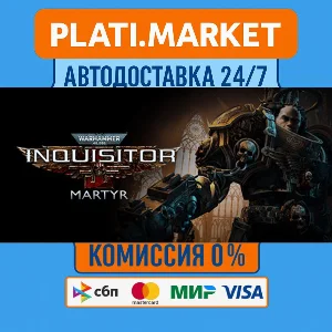 Warhammer 40,000: Inquisitor Martyr Definitive⟡STEAM GI