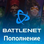 PLN Польша Пополнение Battle net баланс, Злоты