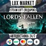 Lords of the Fallen Deluxe Edition/МИР/АВТО