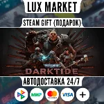 Warhammer 40,000: Darktide/МИР/АВТО