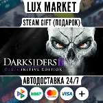 Darksiders II Deathinitive Edition/МИР/АВТО