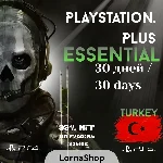🇹🇷 PS Plus Turkey • ESSENTIAL • 1 Месяц 🎮✨