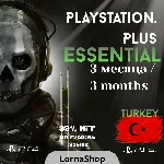 🇹🇷 PS Plus Turkey • ESSENTIAL • 3 Месяца 🎮✨
