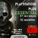 🇹🇷 PS Plus Turkey • ESSENTIAL • 12 Месяцев 🎮✨