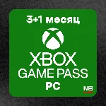 Ключ XBox GamePass PC 3+1 мес (Любой аккаунт/продление)