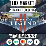 ENDLESS™ Legend 2/МИР/АВТО