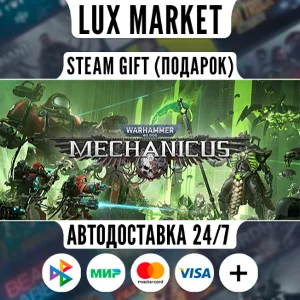 Warhammer 40,000: Mechanicus OMNISSIAH EDITION/МИР/АВТО