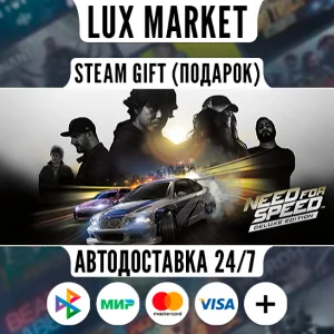 Need for Speed™ Deluxe Edition/МИР/АВТО