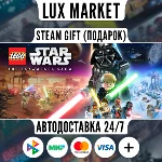 LEGO® Star Wars™: The Skywalker Saga Galactic Edition/М