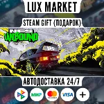 Need for Speed™ Unbound Palace Edition/МИР/АВТО