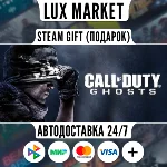 Call of Duty: Ghosts - Gold Edition/МИР/АВТО