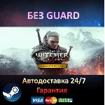 The Witcher 3: Wild Hunt - Complete - Steam БЕЗ GUARD