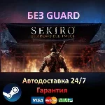 Sekiro Shadows Die Twice GOTY Edition - Steam БЕЗ GUARD