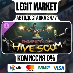 Warhammer 40,000: Darktide Hive Scum Class DLC МИР АВТО