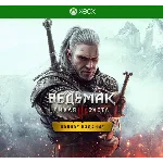 ВЕДЬМАК 3: ДИКАЯ ОХОТА ПОЛНОЕ ИЗДАНИЕ XBOX КЛЮЧ