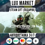 Crysis 3 Remastered/МИР/АВТО