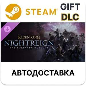 ELDEN RING NIGHTREIGN The Forsaken Hollows Steam DLC