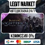 ELDEN RING NIGHTREIGN The Forsaken Hollows РУ+МИР АВТО
