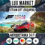 Forza Horizon 5 - Premium Edition/МИР/АВТО