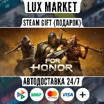 For Honor - Standard Edition/МИР/АВТО