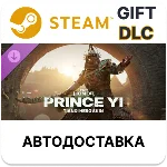 Prince Yi – Tiandi Hero Skin – FOR HONOR Steam DLC