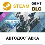 Legacy Pass – Y5S4 – FOR HONOR Steam DLC