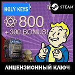 Fallout 76: Burning Springs Starter Bundle STEAM КЛЮЧ