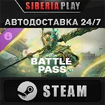 For Honor - Y9S4 Battle Pass DLC STEAM RU/KZ/UA/СНГ