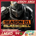 COD: BLACK OPS 7 - BlackCell (СЕЗОН 1) XBOX+ПК КЛЮЧ