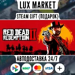 Red Dead Redemption 2: Ultimate Edition/МИР/АВТО