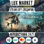 Titanfall® 2: Ultimate Edition/МИР/АВТО