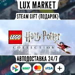 LEGO® Harry Potter™ Collection/МИР/АВТО