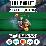 LEGO - The Hobbit/МИР/АВТО