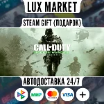 Call of Duty: Infinite Warfare Digital Legacy/МИР/АВТО